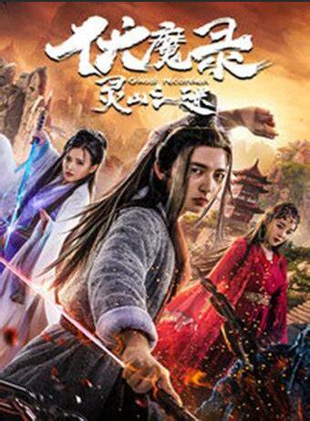 《黑木瞳《化身》